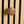 Wood Coat Hook 1.81